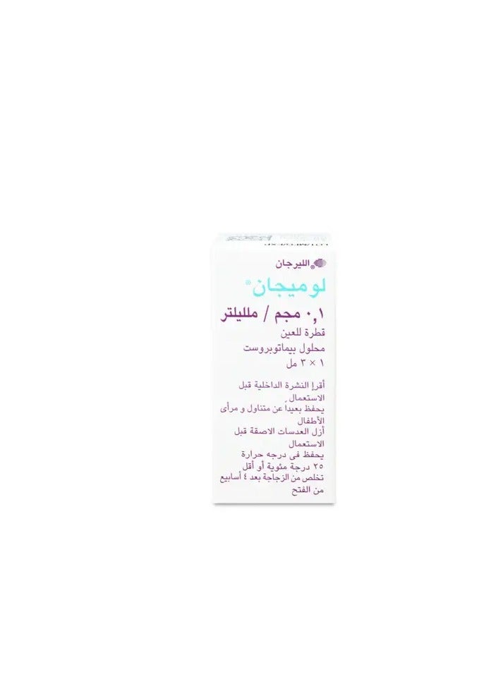 Allergan Lumigan 0.1mg\ml Eye Drop  - Image 3