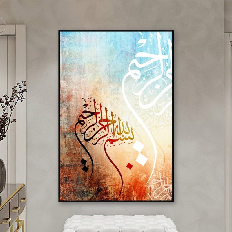 Marktna One piece of canvas with an Islamic design and a hollow frame, measuring (40×60). - Image 2