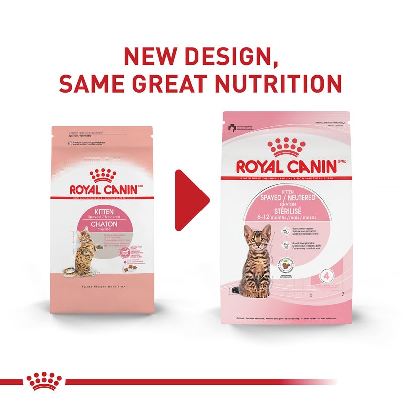 ROYAL CANIN طعام جاف للقطط من رويال كانين للصحة الغذائية للقطط الصغيرة، 2.5 رطل - Image 2
