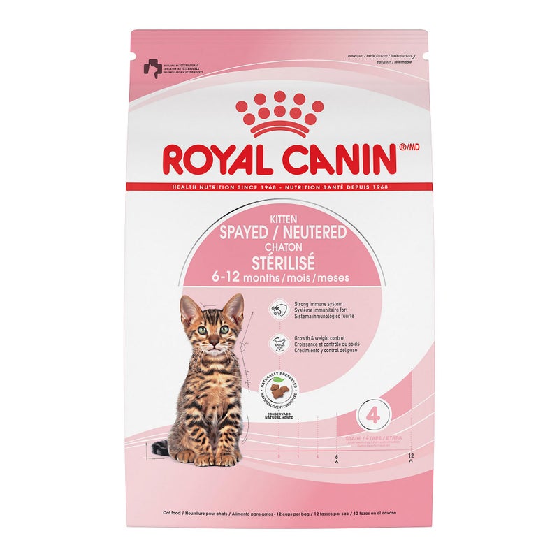 ROYAL CANIN طعام جاف للقطط من رويال كانين للصحة الغذائية للقطط الصغيرة، 2.5 رطل - Image 1