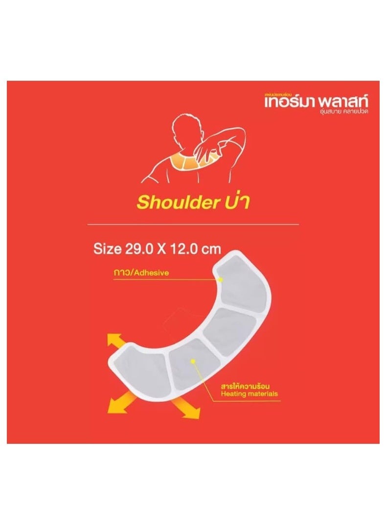 Therma Plast Shoulder Pain Relief Air-Activated Therapeutic Heat Pad - 3 Pcs/Box - Image 5