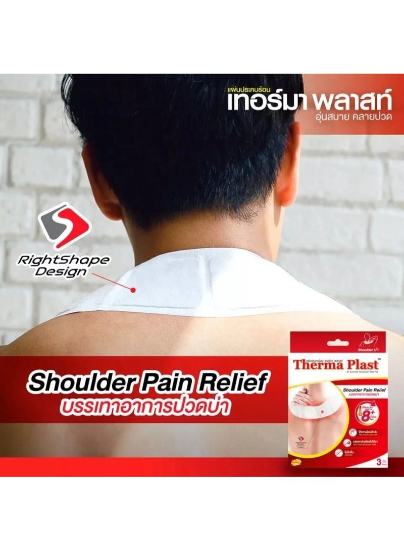 Therma Plast Shoulder Pain Relief Air-Activated Therapeutic Heat Pad - 3 Pcs/Box - Image 2