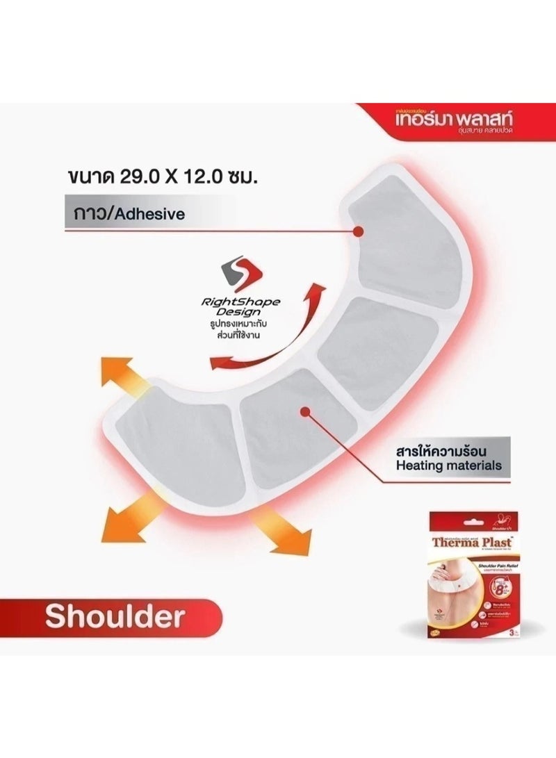 Therma Plast Shoulder Pain Relief Air-Activated Therapeutic Heat Pad - 3 Pcs/Box - Image 3