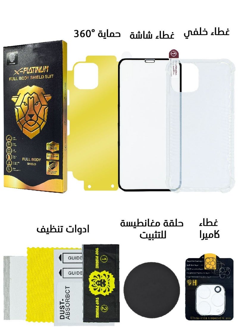 x-platinum - Protection Package for Apple iPhone 11 Pro MAX - Image 1