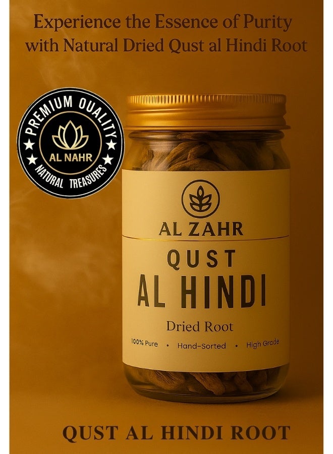Zahr Al Zahr Qust Al Hindi Root – 100% Pure Dried Indian Costus Root | Hand-Sorted & Premium Herbal Grade – 100g  - Image 2