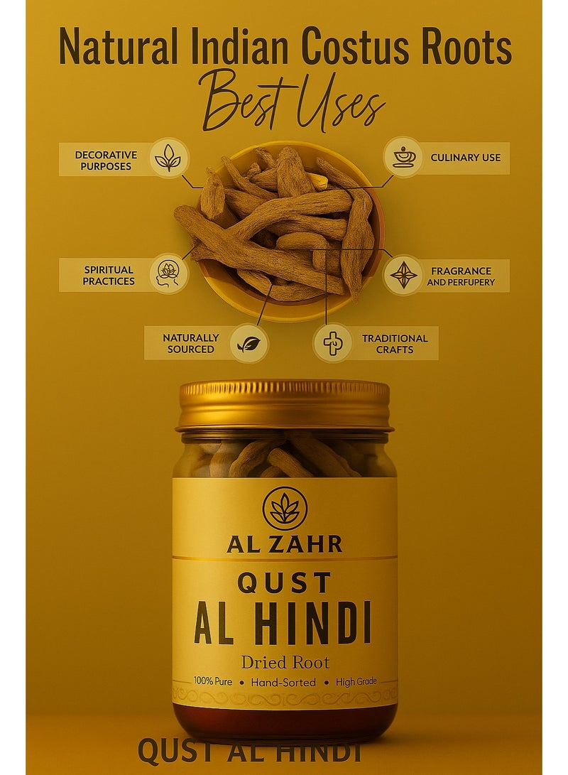 Zahr Al Zahr Qust Al Hindi Root – 100% Pure Dried Indian Costus Root | Hand-Sorted & Premium Herbal Grade – 100g  - Image 4