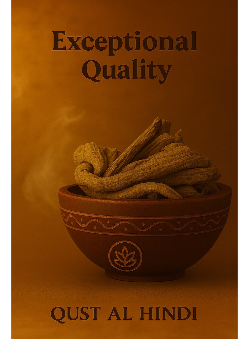 Zahr Al Zahr Qust Al Hindi Root – 100% Pure Dried Indian Costus Root | Hand-Sorted & Premium Herbal Grade – 100g  - Image 3