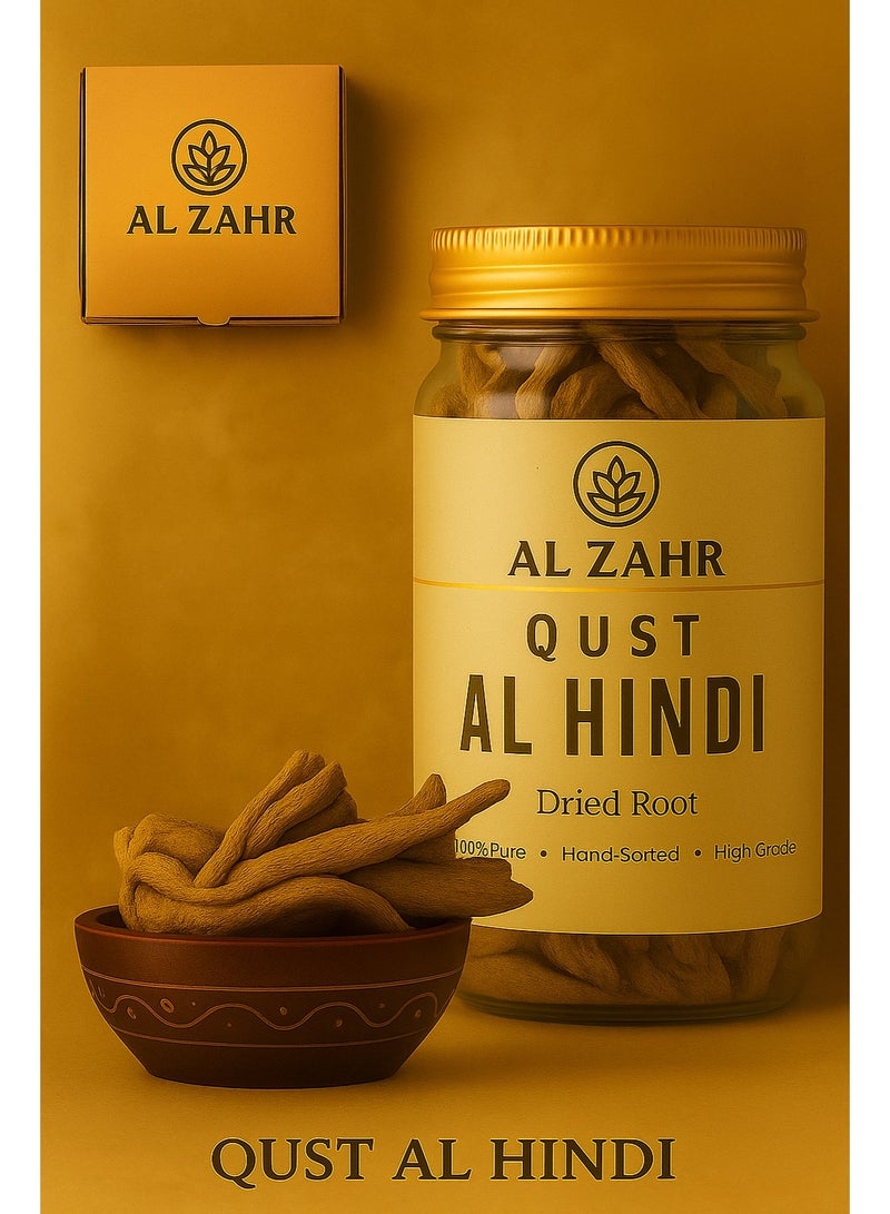 Zahr Al Zahr Qust Al Hindi Root – 100% Pure Dried Indian Costus Root | Hand-Sorted & Premium Herbal Grade – 100g  - Image 1