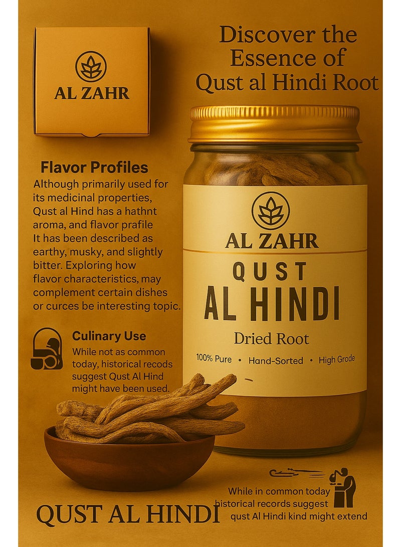 Zahr Al Zahr Qust Al Hindi Root – 100% Pure Dried Indian Costus Root | Hand-Sorted & Premium Herbal Grade – 100g  - Image 5