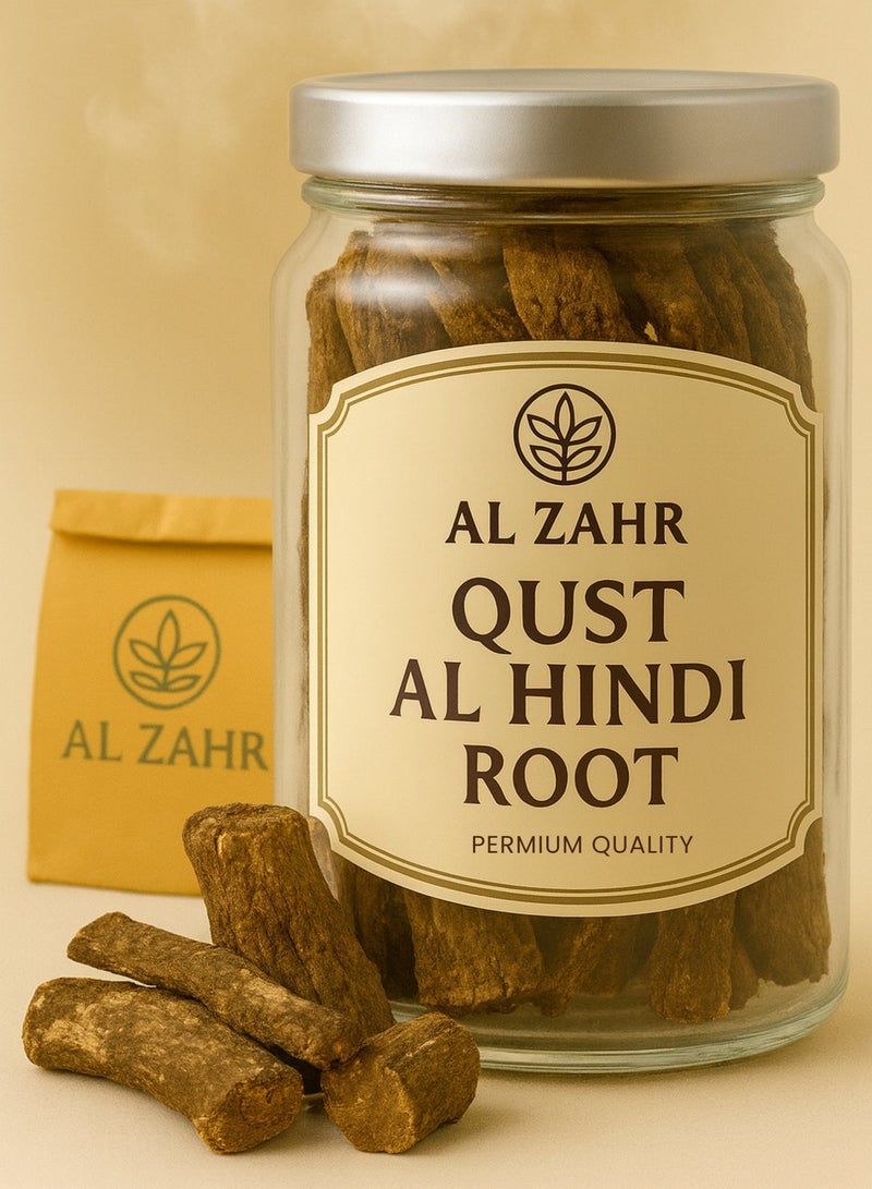 زهر جذر القسط الهندي - جذر القسط الهندي المجفف النقي 100% | فرز يدوي ودرجة عشبية ممتازة - Image 1