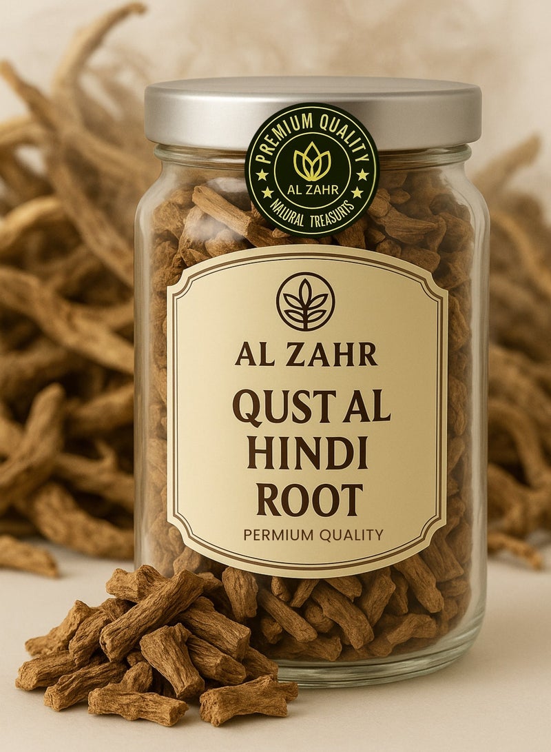 زهر جذر القسط الهندي - جذر القسط الهندي المجفف النقي 100% | فرز يدوي ودرجة عشبية ممتازة - Image 2