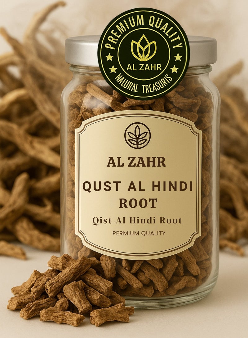 Zahr Qust Al Hindi Root (Qist Al Hindi Root) – Saussurea Costus | Costus Root Sticks – Premium Natural Whole Roots | 100% Pure for Gardening, Horticulture, Botanical & Herbal Use - Image 2