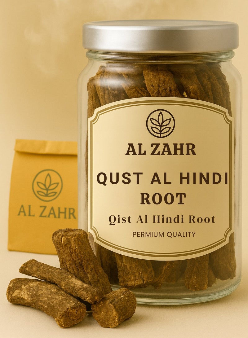 Zahr Qust Al Hindi Root (Qist Al Hindi Root) – Saussurea Costus | Costus Root Sticks – Premium Natural Whole Roots | 100% Pure for Gardening, Horticulture, Botanical & Herbal Use - Image 1