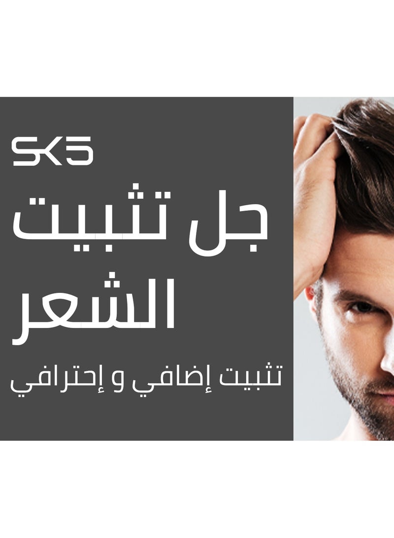 SK5 SK5 Professional Clear Styling Wax - Ultimate Hair Holding Power 220ml - Image 4