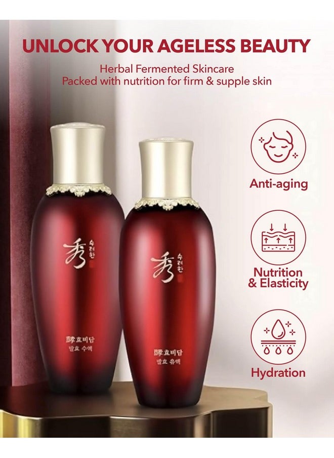 Sooryehan Hyobidam (Fermented Emulsion, 5.1Fl Oz) - Korean Skin Care. Moisturizing And Nourishing Facial Moisturizer By Lg Beauty. Wild Ginseng.  - Image 2