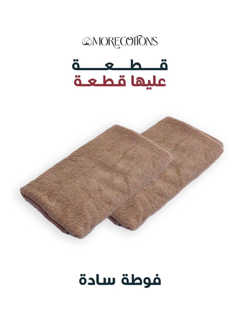 More cottons  مور كوتونز 2 فوطه ساده  - Image 2