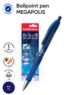ErichKrause Retractable ballpoint pen MEGAPOLIS Concept Matic&Grip 0.7, Super Glide Technology, ink color: blue (blister 1 pc.)  - Image 1