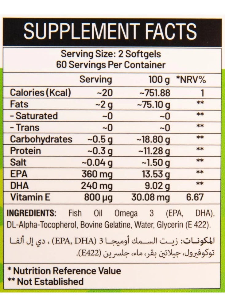 ناتفيتا أوميجابلس مع فيتامين هـ لدعم القلب والمناعة | 60 كبسولة - Image 3