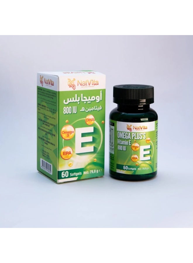 ناتفيتا أوميجابلس مع فيتامين هـ لدعم القلب والمناعة | 60 كبسولة - Image 2