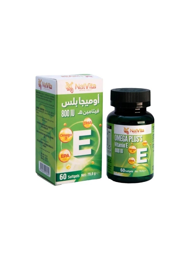 ناتفيتا أوميجابلس مع فيتامين هـ لدعم القلب والمناعة | 60 كبسولة - Image 1