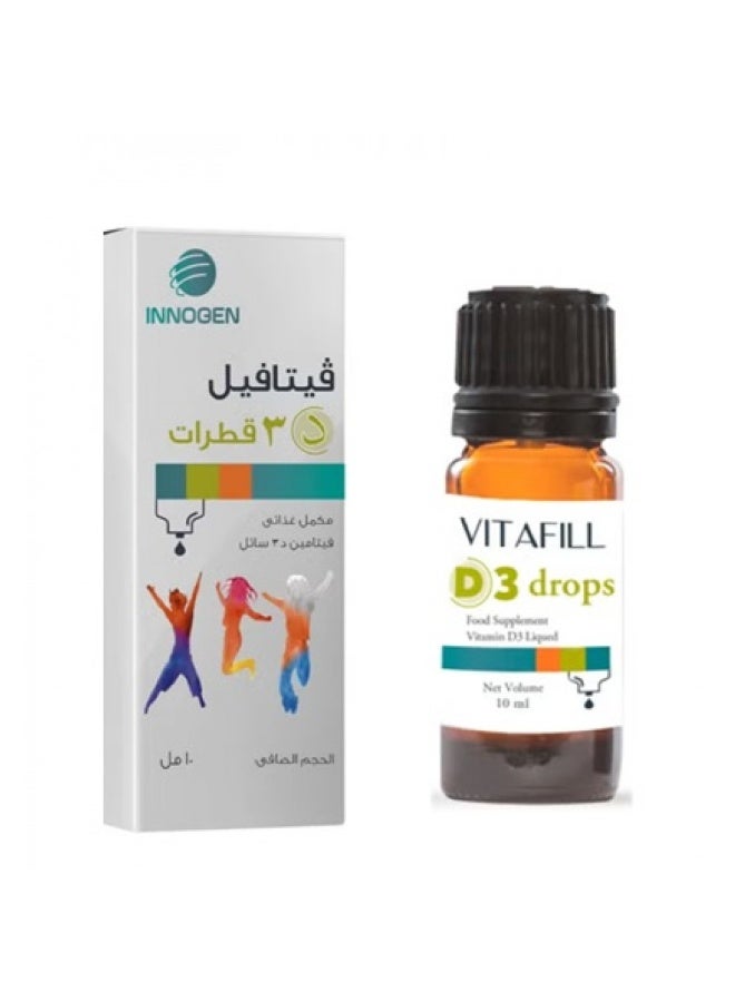 فيتافيل فيتامين د3 قطرات 10 مل