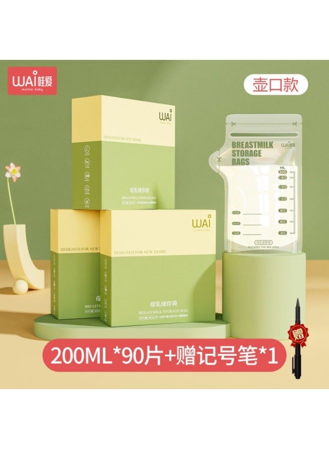 Breast Milk Storage Bag Disposable 80 Fresh Storage 100 Small Capacity Portable 200 People Water A Generation Of