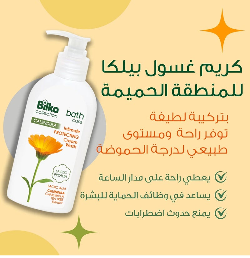 Bilka Intimate Cream Wash Protecting Calendula - Image 2