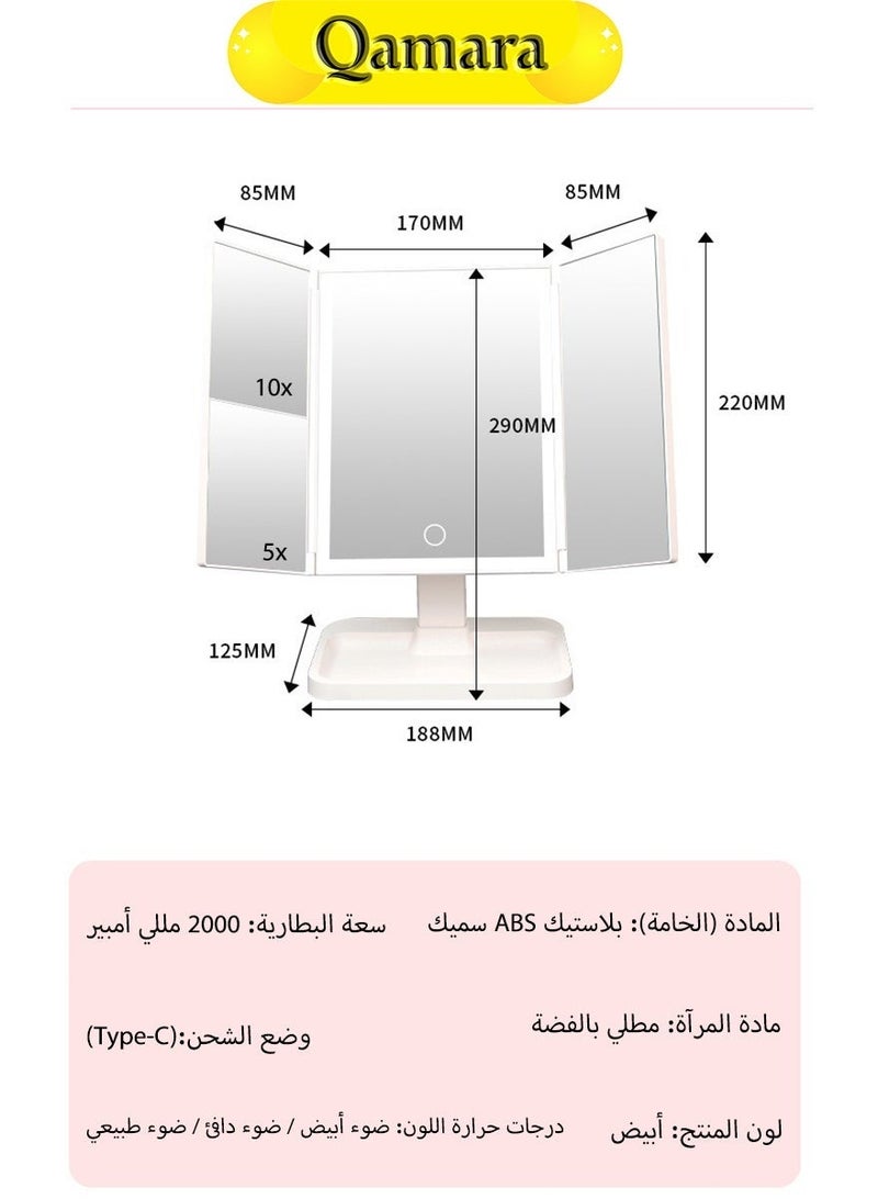  قمرة مرآة مكياج، مرآة زينة بإضاءة LED مع خاصية التكبير، مناسبة للاستخدام في غرفة النوم، أو المكتب، أو أثناء السفر. - Image 5