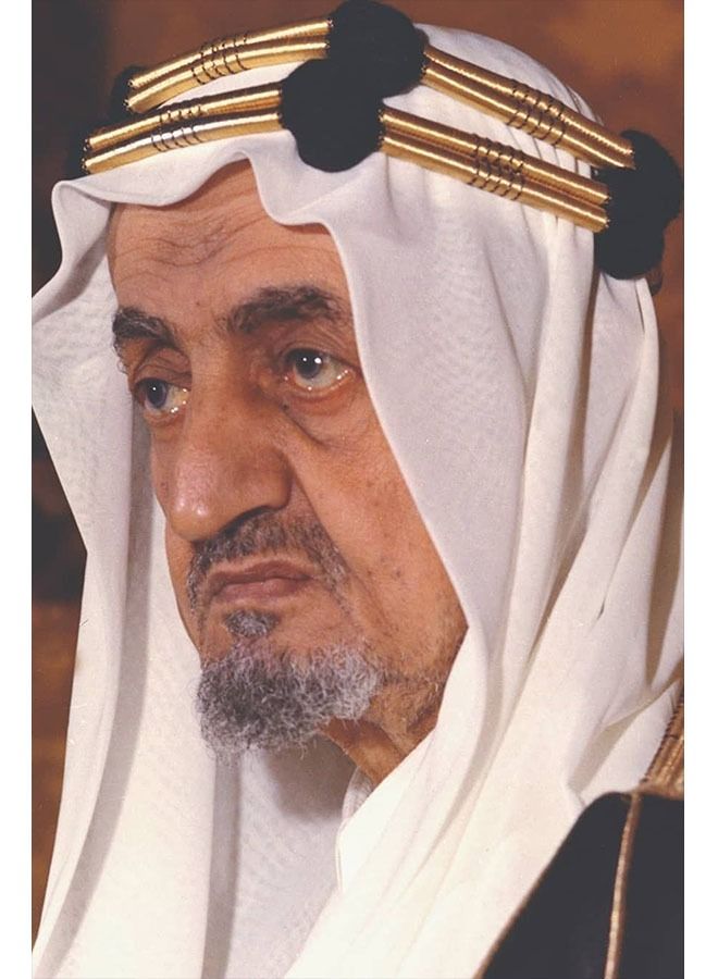 Sasb Poster from SASB SHOP - king Faisal bin Abdulaziz - Image 1