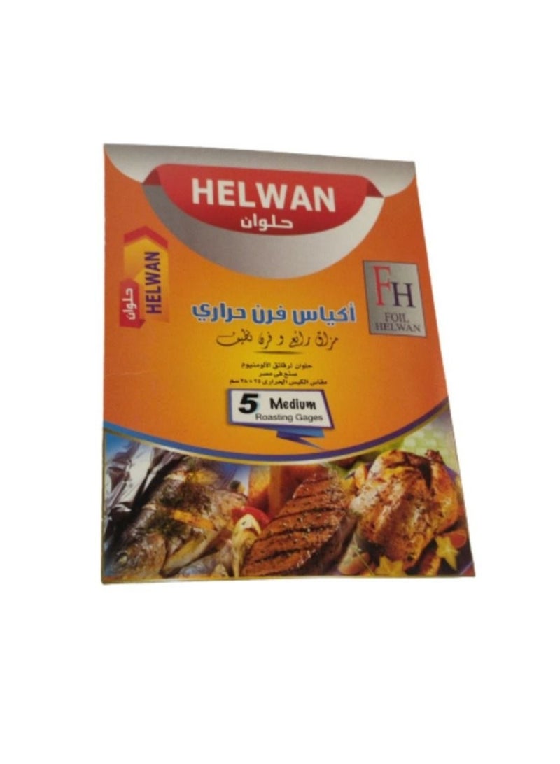 3من اكياس فرن حراري - Image 2