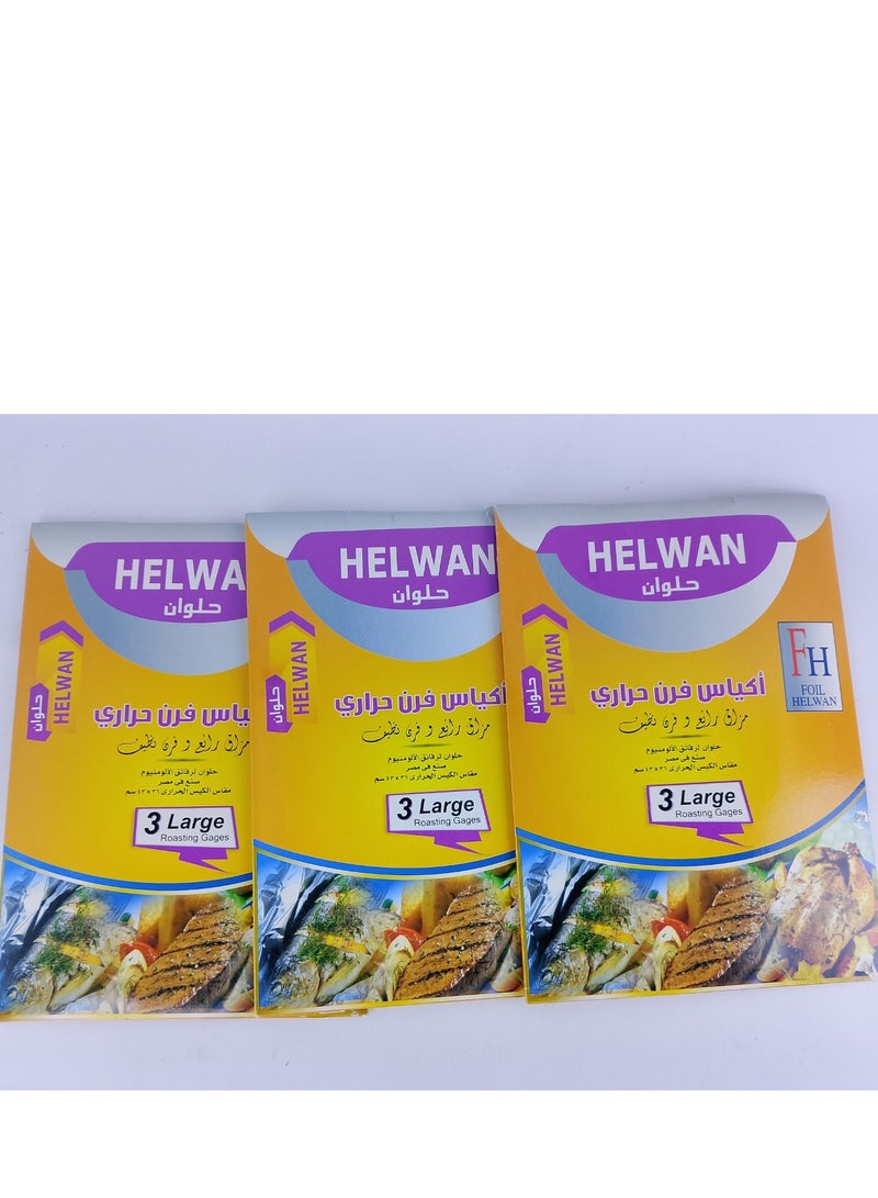 3من اكياس فرن حراري - Image 1