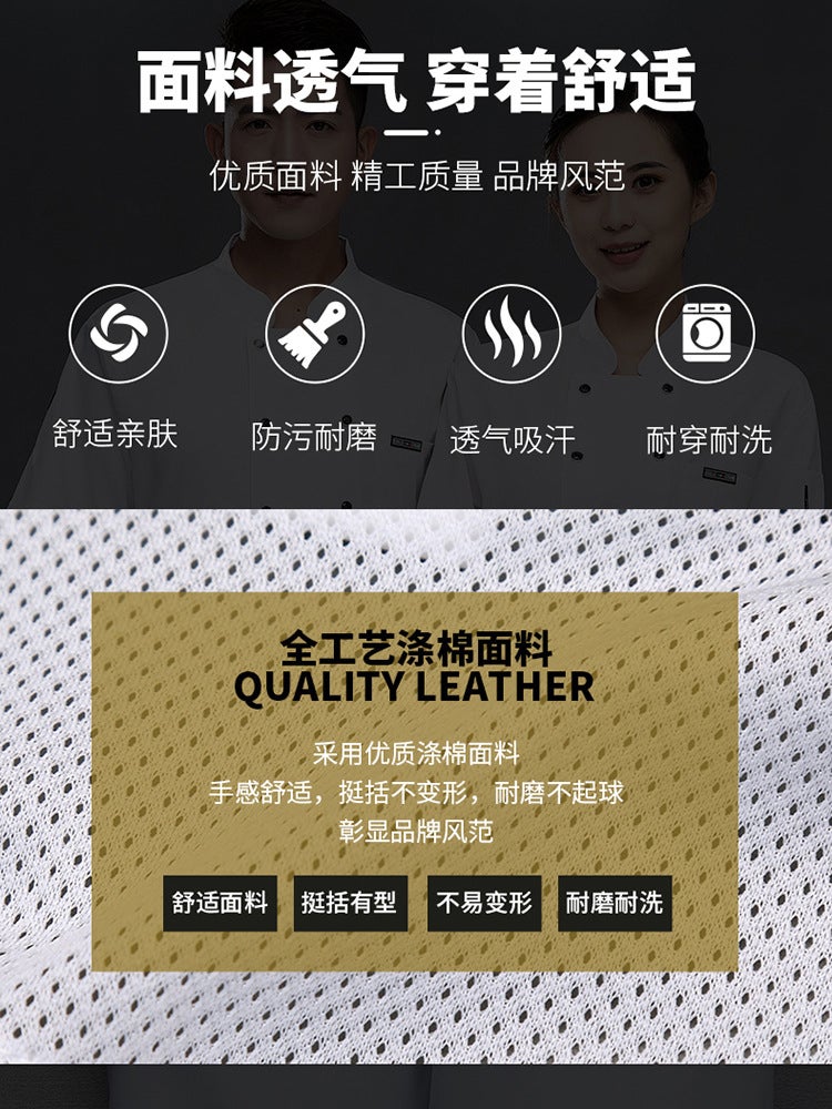 Quality Chef Clothes Short Sleeve Summer Back Breathable Mesh Chef Work Clothes Long Sleeve Men'S Kitchen Catering Tooling Clothes - Image 5