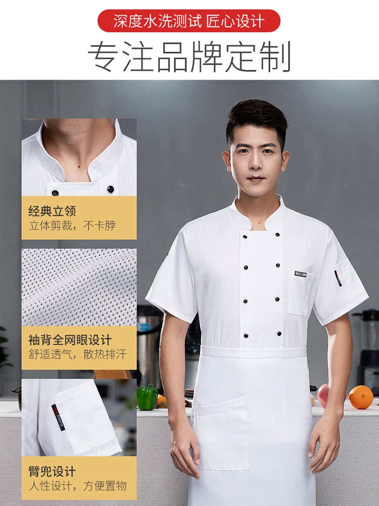 Quality Chef Clothes Short Sleeve Summer Back Breathable Mesh Chef Work Clothes Long Sleeve Men'S Kitchen Catering Tooling Clothes - Image 4