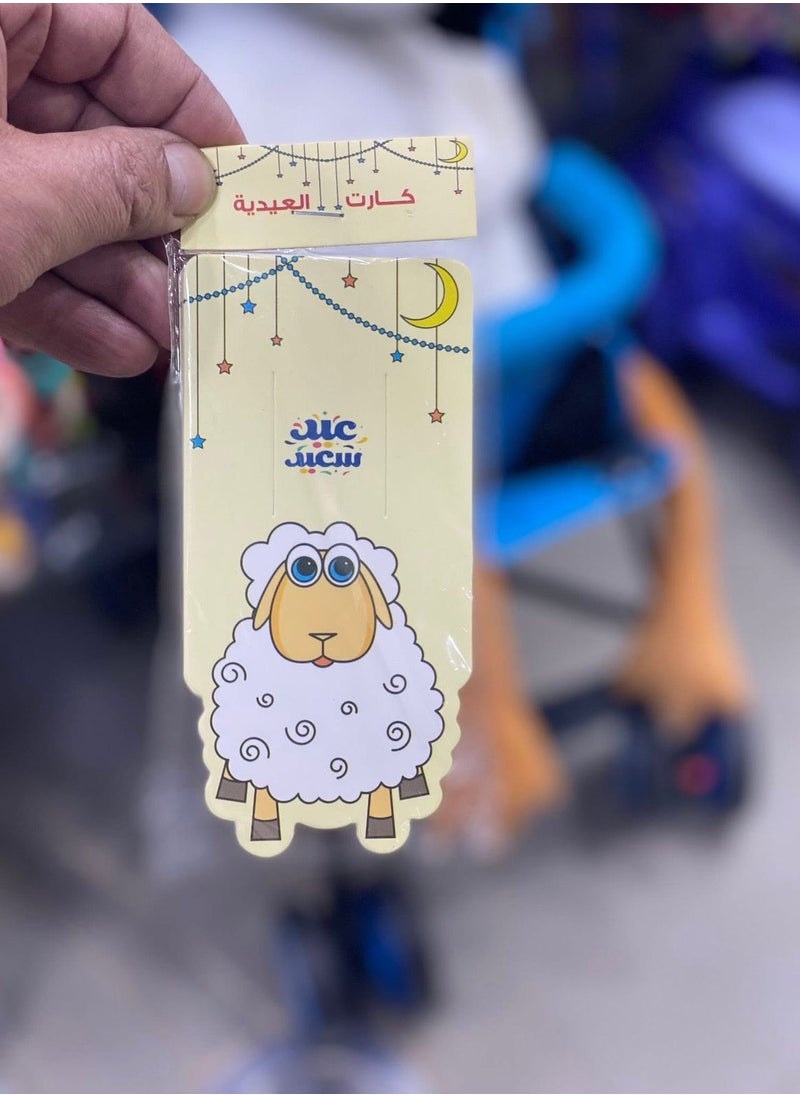 Generic Eid greeting card, 4 greeting cards  - Image 2