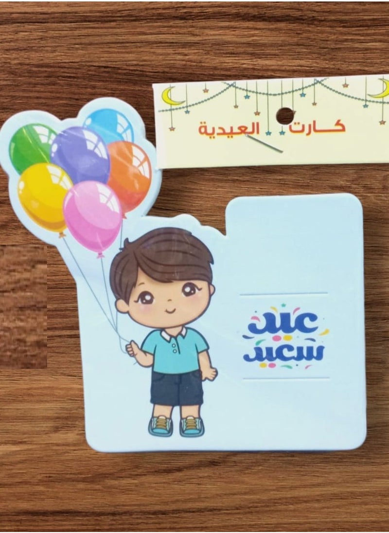 Generic Eid greeting card, 4 greeting cards  - Image 3