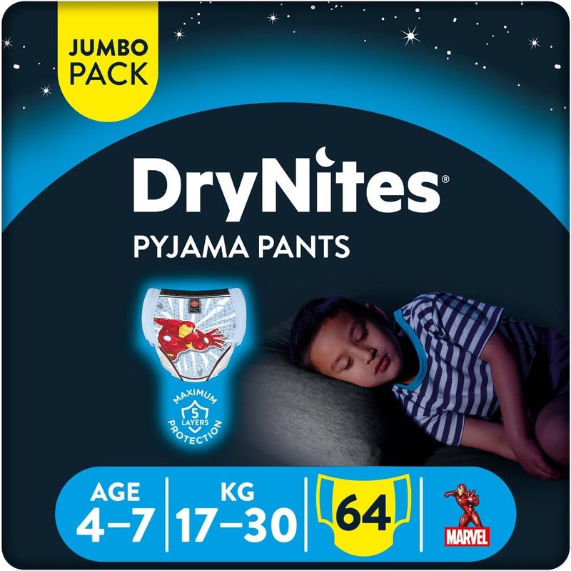 HUGGIES سراويل بيجاما هاجيز دراينيتس للأولاد - Image 1