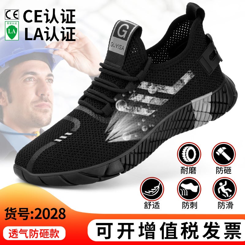 Labor Protection Shoes For Men, Anti-Smash, Anti-Puncture, Steel Toe, Lightweight, Wear-Resistant, Safety Protection, Construction Site, Four-Season Work Shoes - Image 1