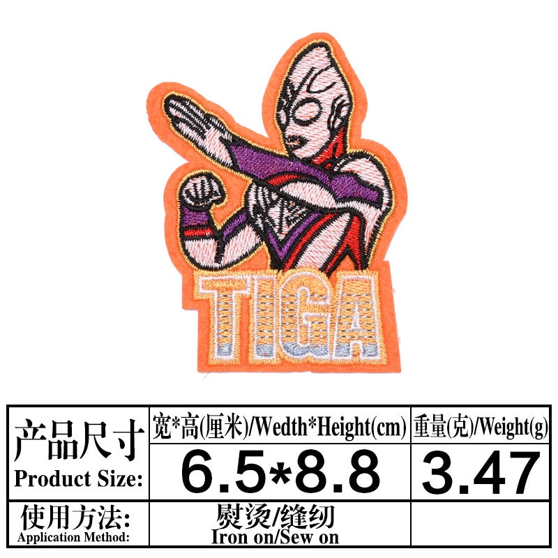 Anime Cartoon Characters Embroidery Stickers Dana Diga Ultraman Cloth Stickers Patches Can be Sewed Hot Embroidery Decorative Stickers 2(640)* This inch is shown in the figure