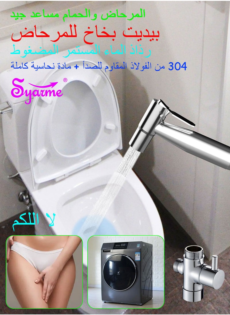 Syarme - Bidet Sprayer for Toilet, Syarme Handheld Bidet Spray Water Kit, Bathroom Hand Shower for Self Cleaning, 304 Stainless Steel with 2 meters Bidet Hose, Brass T-Valve, Paste the Base - Image 1