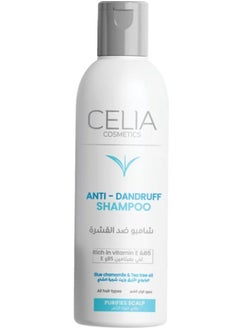 سيليا كوزمتكس شامبو ضد القشرة بالبابونج الازرق وزيت شجرة الشاي من سيليا 