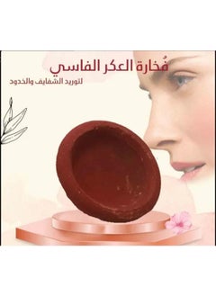 فخارة العكر الفاسي ملمع الشفاه ولتوريد الشفايف والخدود
