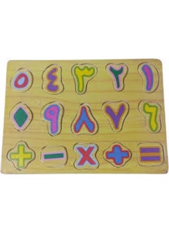Generic Wooden Arabic Alphabet Learning Board Multicolor 