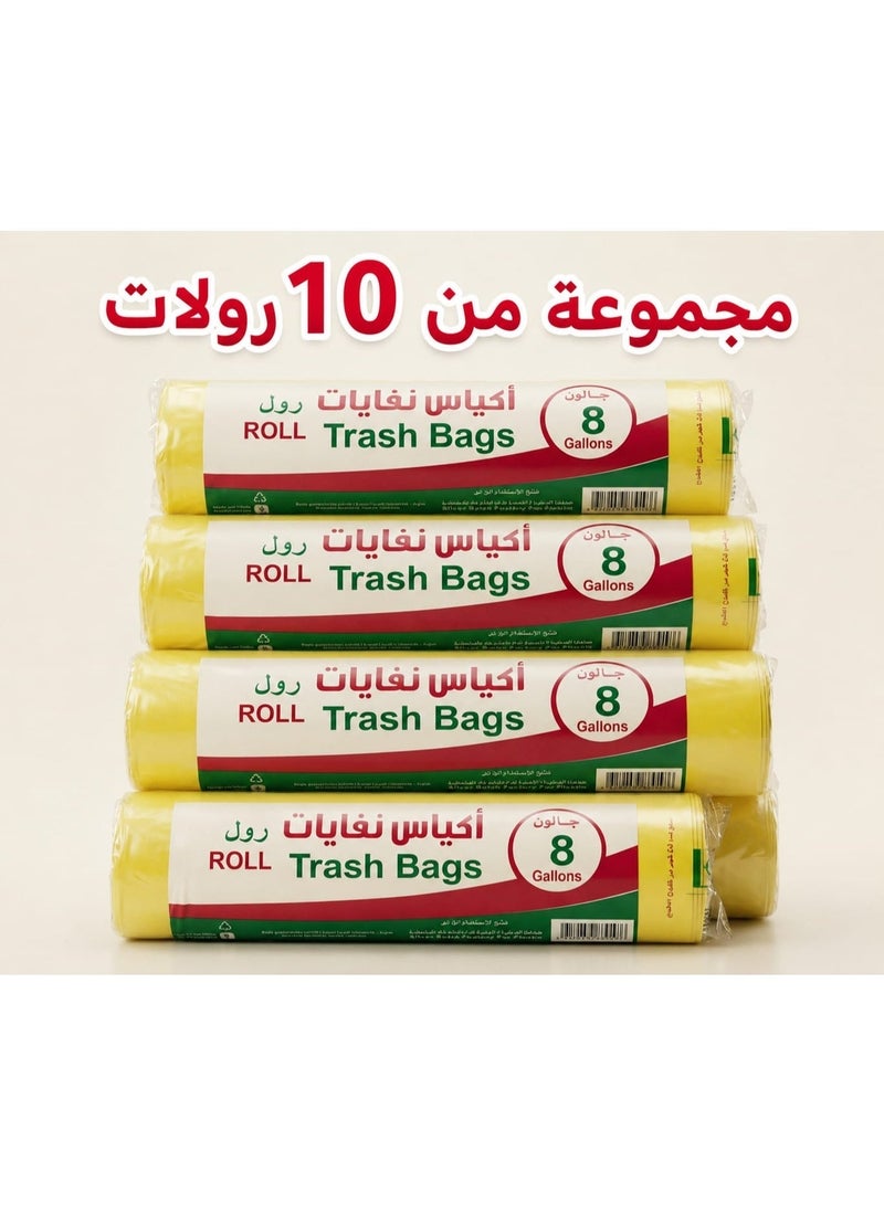 أكياس نفايات رول 8 جالون 10 رولات - Image 1