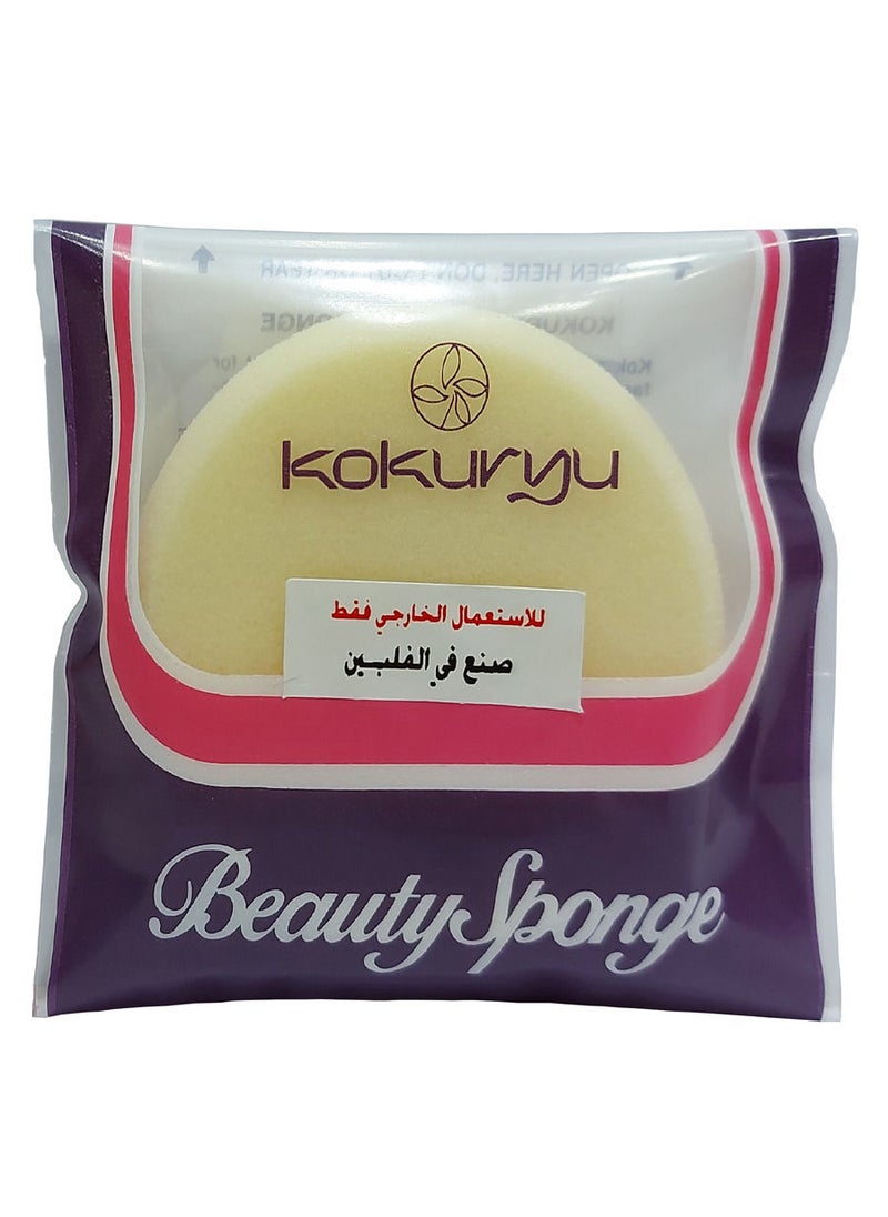 Kokuryu Super Summer Cake Face Foundation With Beauty Sponge Olive White  - Image 3