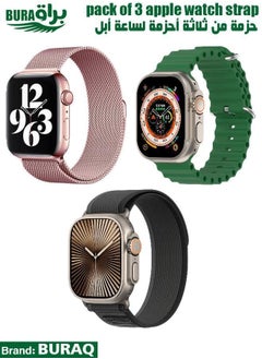 Apple Watch Band Strap For Apple Watch Ultra 2/Ultra 49mm, Series 10 46mm, 9/8/7 45mm, SE2/SE/6/5/4 44mm, 3/2/1 42mm