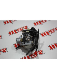 MSR Symphony St 125 Carburetor 