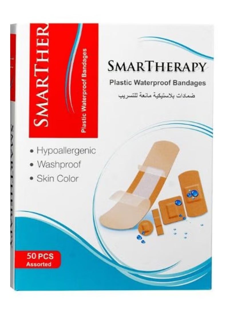 سمارثيرابي عبوة 50 قطعة لصقات جروح ضمادات بلاستيكية – اشكال متنوعة – مقاومة للماء - Image 4