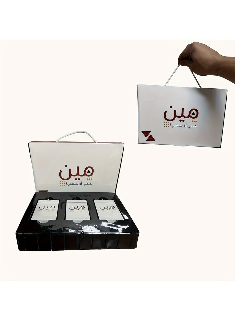 ارواق لعبة ورقية بإصدار عربي (من هزمني) مع رسومات ملونة مثالية للحفلات والهدايا في الأعياد، تتضمن صندوقًا سهل الفتح، تصميم رمضان كريم محمول بحجم كبير - Image 1