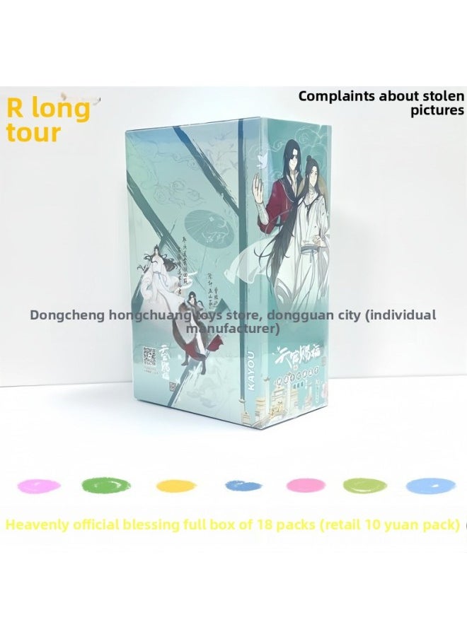 Card Game Nezha: The Demon Boy Naohai Card Full Box Dou Tian Pack No. 1 Card Blind Box Movie Fengshen List Peripheral-Color:1 Bomb Of Tianguan Blessing, 1 Box Of 18 Packs (retail 10 Yuan Pack)  - Image 1