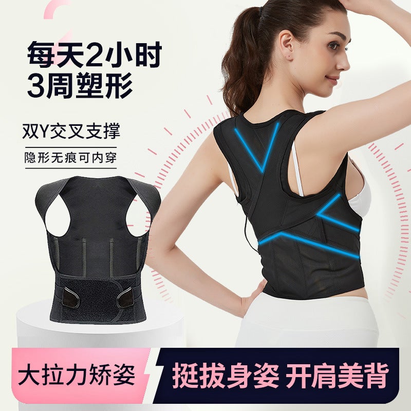 Humpback Orthosis Back Back Correction For Men And Women Adult Beauty Strap Open Shoulder White Deer With U9 Breathable Good Posture Belt - Image 1